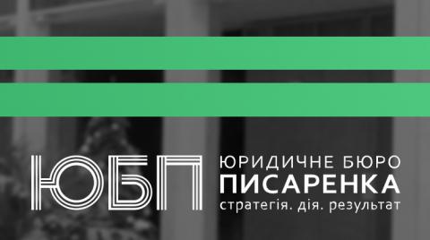 СУДОВА ЕКСПЕРТИЗА ДЛЯ РОЗРАХУНКІВ ПРИ ВИХОДІ УЧАСНИКА З ТОВ.