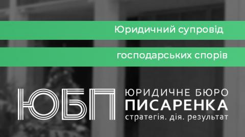 Розірвання договору оренди нерухомості. Позов про стягнення орендної плати за приміщення. 