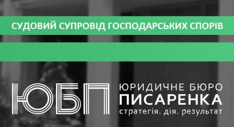 Інвентаризація майна, товарно-матеріальних цінностей на підприємстві..