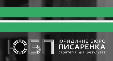 Позовна давність. Карантин. Воєнний стан. Переривання та продовження. 
