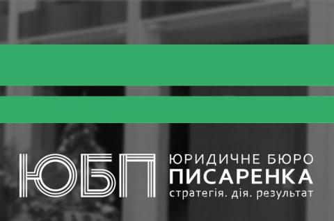 Юридические аспекты даты увольнения работника на больничном.