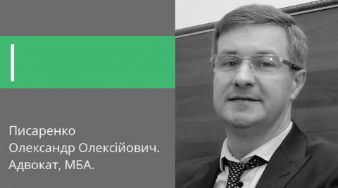 Скасування виконавчого напису нотаріуса. Валютний кредит на автомобіль. Адвокат по кредитам.