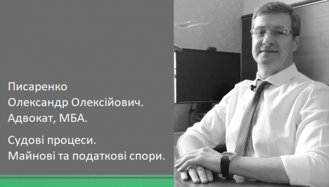 Оподаткування при виході учасника з ТОВ, спадкуванні частки в статутному капіталі, компенсації спадкоємцям.