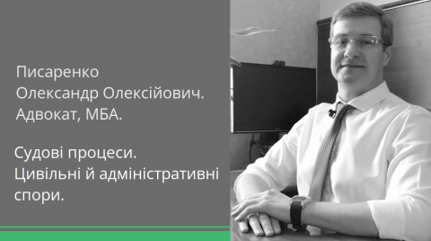 Недійсність дарування боржником нерухомості при наявному борзі. Фраудаторний правочин.