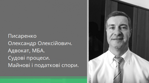 Дозвіл на спеціальне водокористування, обов’язки водокористувачів.