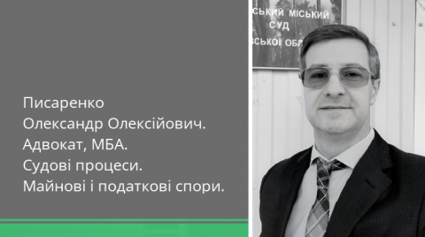 Розмір штрафу має значення для класифікації тяжкості злочину і погашення судимості.
