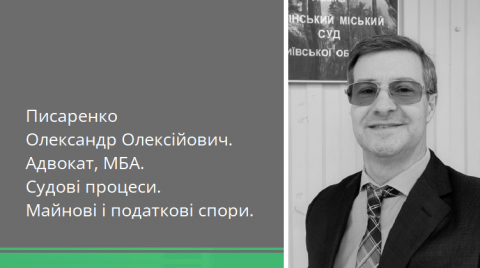Оспорювання боргу спадкодавця за підробленим нотаріальним договором позики. 