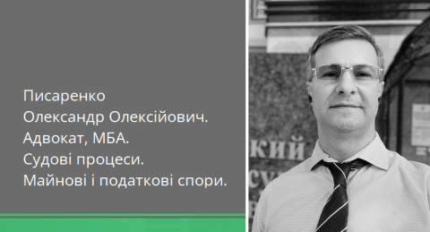 Оскарження торгів Сетам. Комплексні послуги досвідченого адвоката.