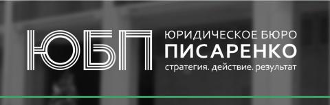 Исключение умершего участника из ООО. Определение стоимости доли. Расчёты с наследниками. Украина.