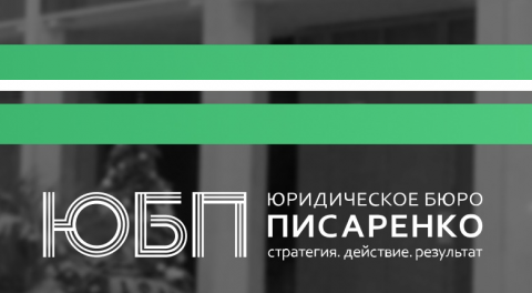 Порядок возмещения убытков при залитии квартиры.
