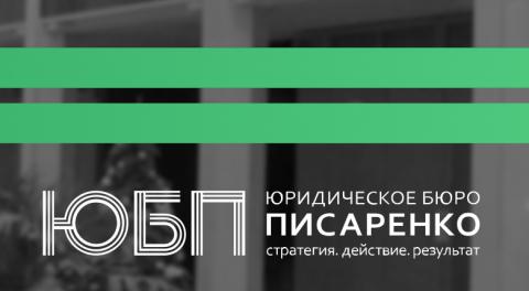 Вступление наследников в ООО и исключение умершего из ООО. Украина. 
